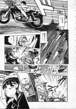 Page 30 of ZONE 9000