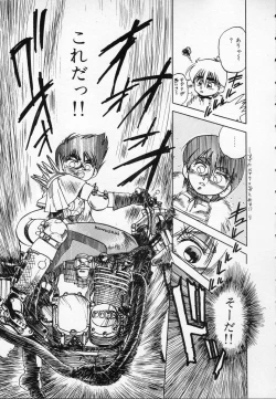 Page 44 of ZONE 9000