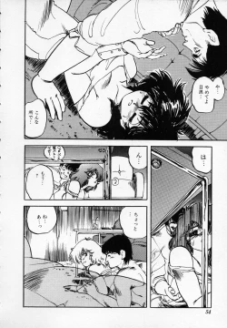 Page 55 of ZONE 9000