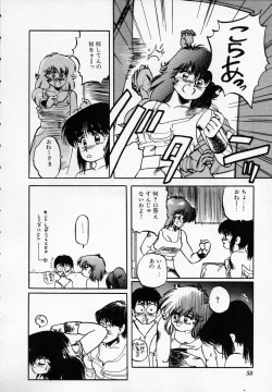 Page 59 of ZONE 9000