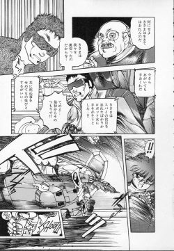 Page 80 of ZONE 9000