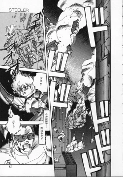 Page 82 of ZONE 9000