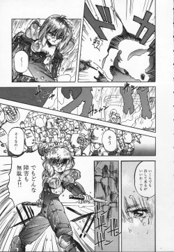 Page 90 of ZONE 9000