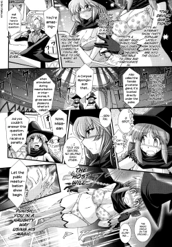 Page 10 of Akuma no Shitsumon