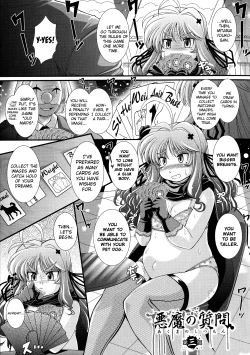 Page 29 of Akuma no Shitsumon