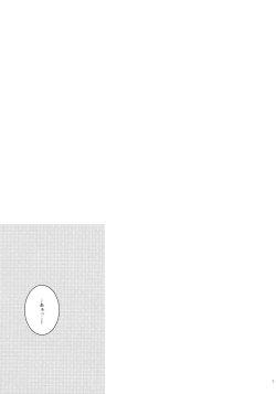 Page 4 of Torori Milk