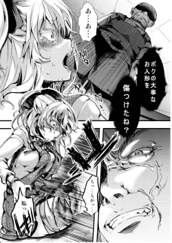 Page 19 of Fondness Doll Happy END