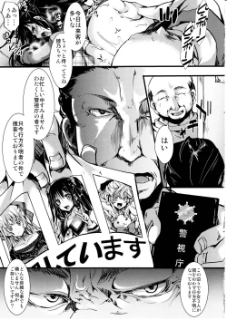 Page 28 of Fondness Doll Happy END