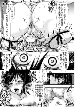 Page 36 of Fondness Doll Happy END