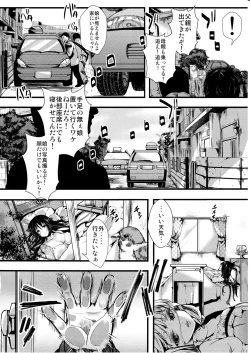 Page 39 of Fondness Doll Happy END