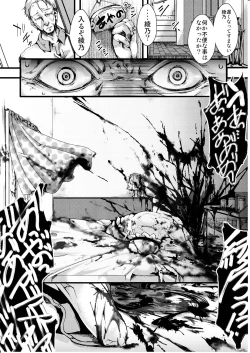 Page 47 of Fondness Doll Happy END