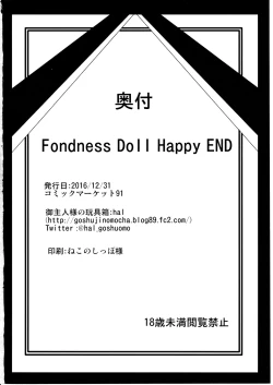 Page 51 of Fondness Doll Happy END