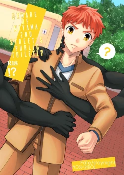 Page 1 of Miyamachou Nichoume no Koushuu Benjo ni Goyoujin!? | Beware of Miyama 2nd Street's Public Toilet!?