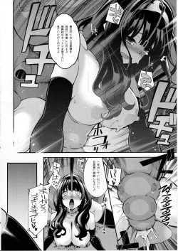 Page 21 of Benmusu Bouken no Sho 10 / Isis Oukyuu Hen