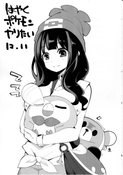 Page 26 of Benmusu Bouken no Sho 10 / Isis Oukyuu Hen