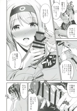Page 7 of Teitoku o Dame ni Suru Junyuu Tekoki Kai Ni Kou