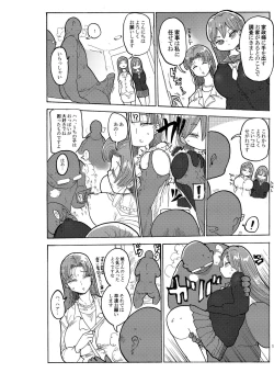 Page 15 of Fuyu ni mo Nandemo Chousa Shoujo no Doujinshi ga Deta? Wakarimashita Chousa Shimasu