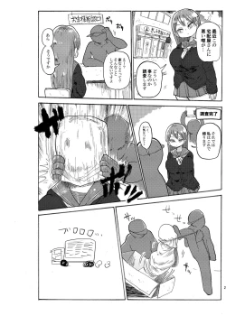 Page 21 of Fuyu ni mo Nandemo Chousa Shoujo no Doujinshi ga Deta? Wakarimashita Chousa Shimasu