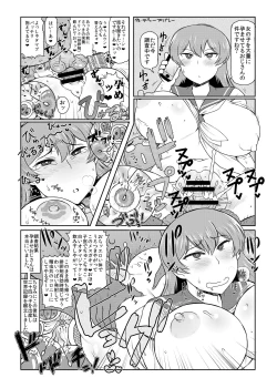 Page 47 of Fuyu ni mo Nandemo Chousa Shoujo no Doujinshi ga Deta? Wakarimashita Chousa Shimasu