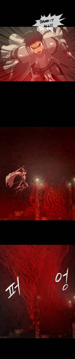 Page 14 of Siren Ch.0-9