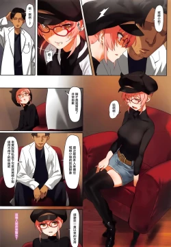 Page 7 of Damashiuchi II