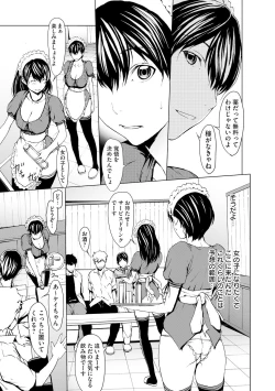 Page 9 of Otona ni Naru Kusuri Ch. 7