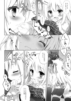 Page 7 of Goshujin-sama to Koinu no Midareta Seikatsu