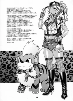 Page 24 of Snack Kankaku de H shiyo