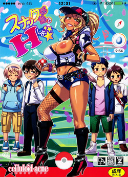 Download Snack Kankaku de H shiyo