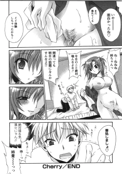 Page 126 of Tabegoro Oneesan