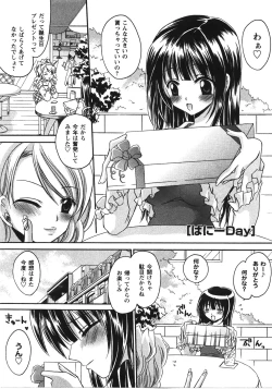 Page 127 of Tabegoro Oneesan
