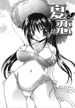 Page 143 of Tabegoro Oneesan