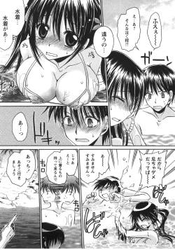 Page 148 of Tabegoro Oneesan