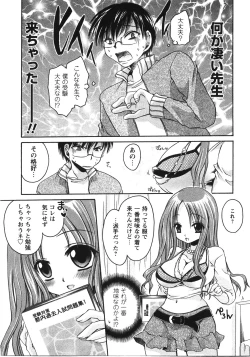 Page 165 of Tabegoro Oneesan