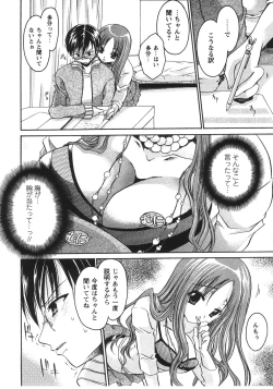 Page 166 of Tabegoro Oneesan