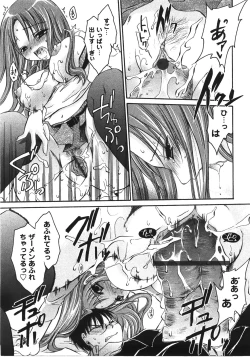 Page 179 of Tabegoro Oneesan