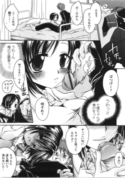 Page 189 of Tabegoro Oneesan