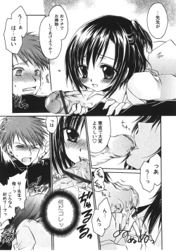 Page 190 of Tabegoro Oneesan