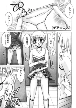 Page 27 of Tabegoro Oneesan