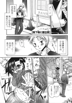 Page 47 of Tabegoro Oneesan