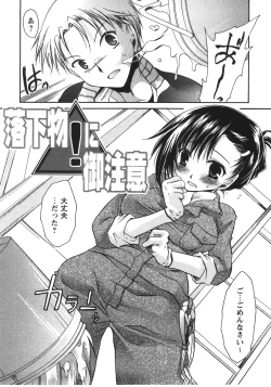 Page 48 of Tabegoro Oneesan
