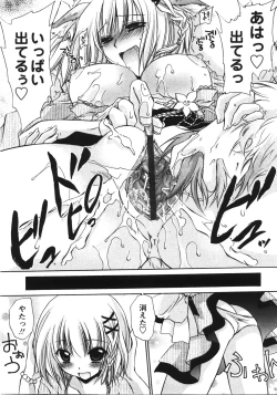 Page 85 of Tabegoro Oneesan