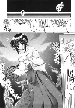 Page 93 of Tabegoro Oneesan