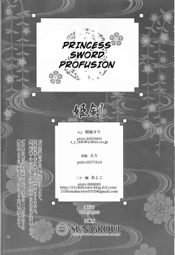 Page 68 of Hime Ken Ryouran | Princess Sword Profusion