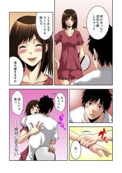 Page 36 of Aku Imouto