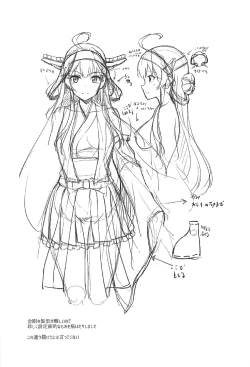 Page 28 of KonHaru Sandwich