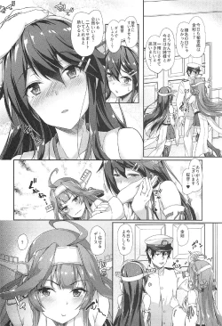 Page 5 of KonHaru Sandwich