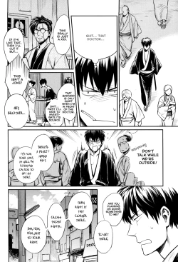 Page 12 of No Talking Man