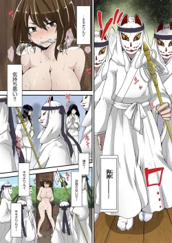 Page 20 of Kimusume Utage1-3