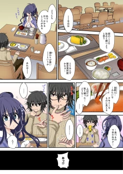 Page 40 of Kimusume Utage1-3